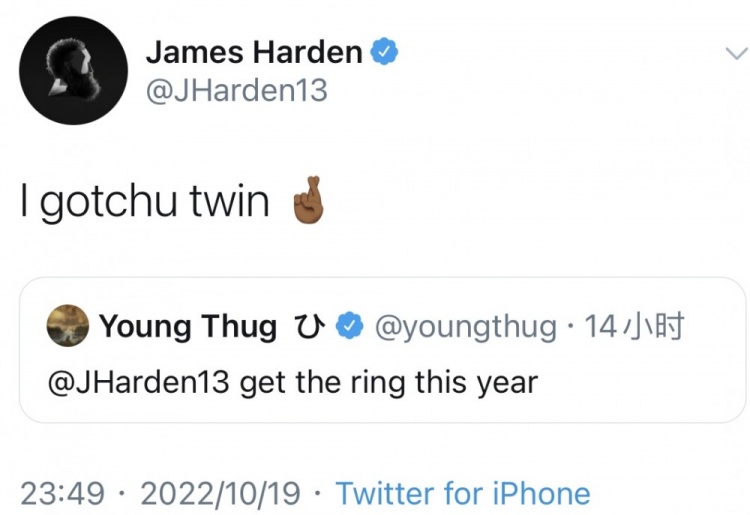 Young Thug：哈登今年拿戒指 哈登回复：懂你意思 我的双胞胎