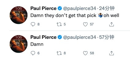 皮尔斯：湖人想凑成詹姆斯&文班亚马组合 卧*不对他们没有选秀权