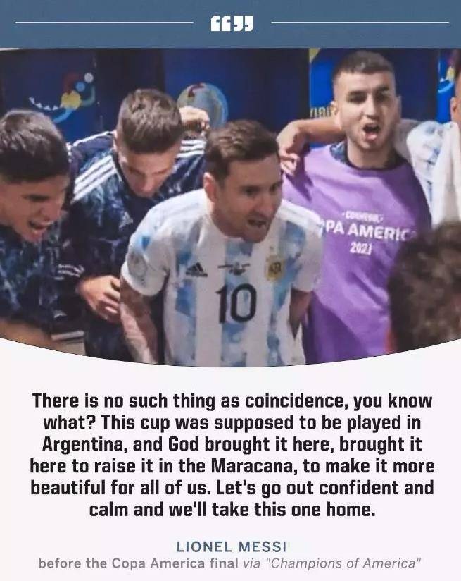 从至暗时刻到世界杯争冠热门，梅西如何完成在阿根廷队的蜕变