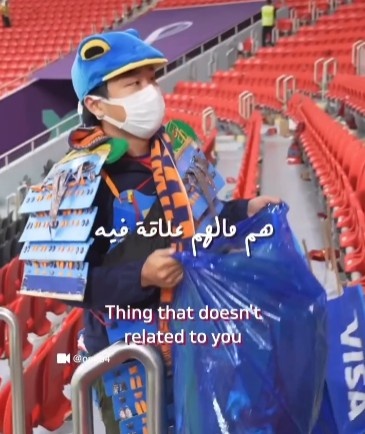 日本球迷看完揭幕战后收拾看台，卡塔尔球迷震惊：RESPECT