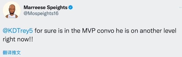 斯贝茨发推：杜兰特无疑处在MVP讨论中 他现在独一档！！
