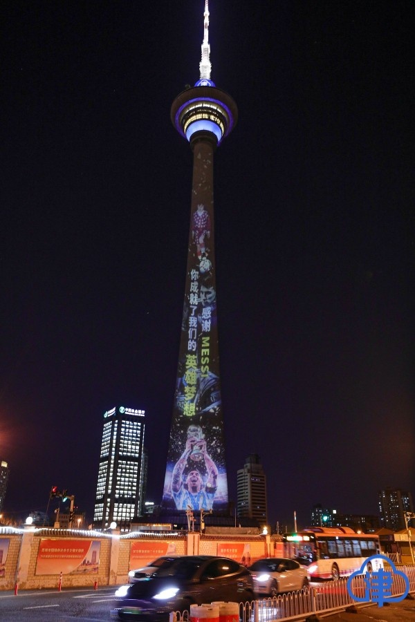 牌面！天津天塔为梅西和阿根廷点亮：你就是足球之神