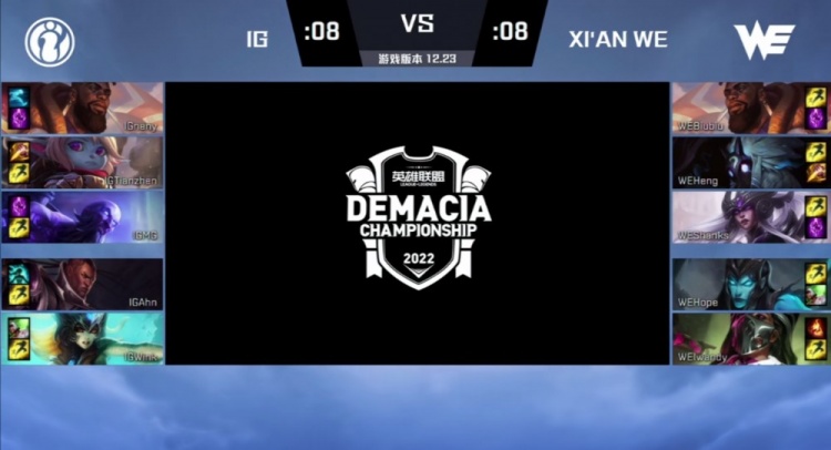 ?2022德玛西亚杯:Tianzhen波比锤锤到肉 iG翻中翻偷家拿下首局