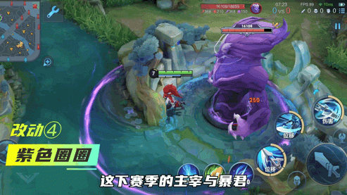 S30必须知道的六大改动！这项全新的操作设置很关键