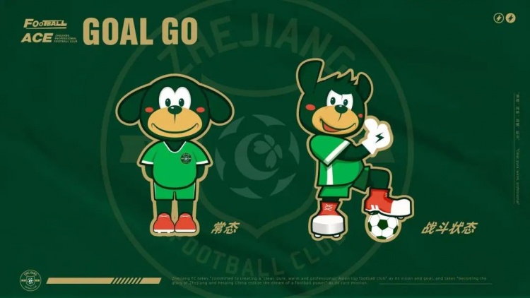喜欢哪个？浙江队官方公布新的吉祥物候选：Goal、大鳄、八爪鱼