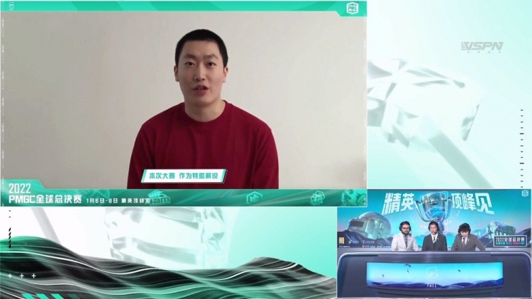 新的业务!管泽元现身和平精英全球总决赛场间解说