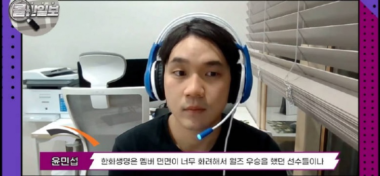 韩媒爆料LCK各队训练赛情况:Viper表现很好 DRX训练赛时有人哭了