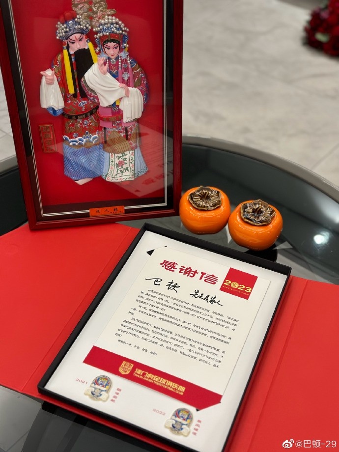 恭喜！津门虎球员巴顿上周末完婚，晒婚礼现场图致谢