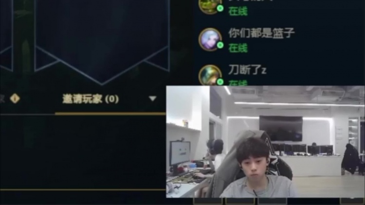 Ale连续点赞三张美女图遭队友Meiko质疑 Ale解释手滑