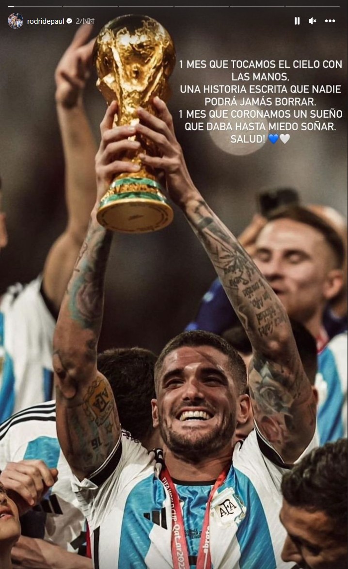 德保罗社媒发文纪念阿根廷夺冠一个月：我们实现了一个惊人的梦想