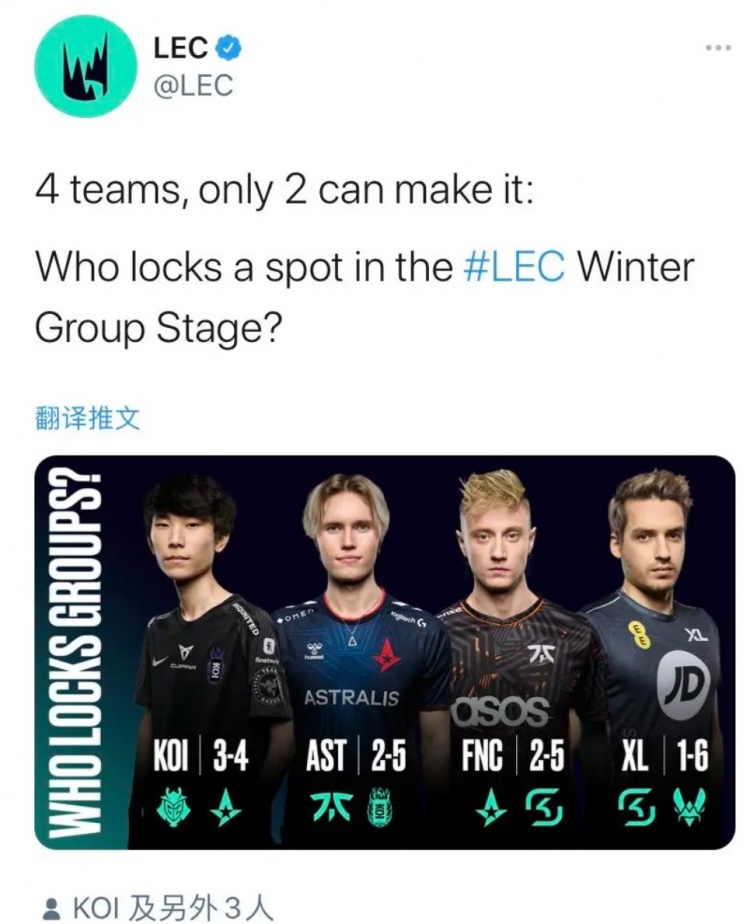 LEC官推：谁能锁定LEC冬季赛第二阶段的最后两个席位呢？