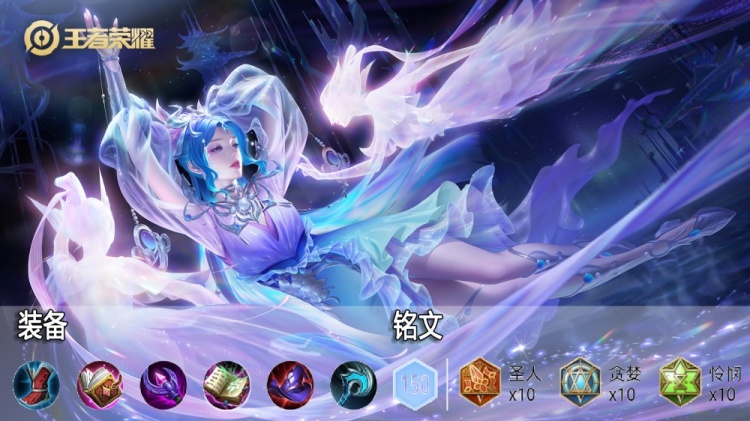 中路英雄强度分析，貂蝉强势归来，海月和金蝉依旧是T0的存在