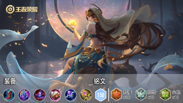 中路英雄强度分析，貂蝉强势归来，海月和金蝉依旧是T0的存在