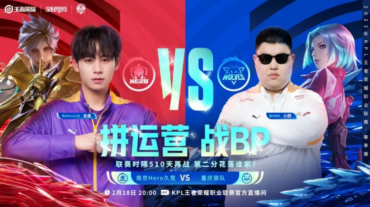 KPL今日首发名单：Cat回归首秀能否拿下？花云、梦岚发育路大战！