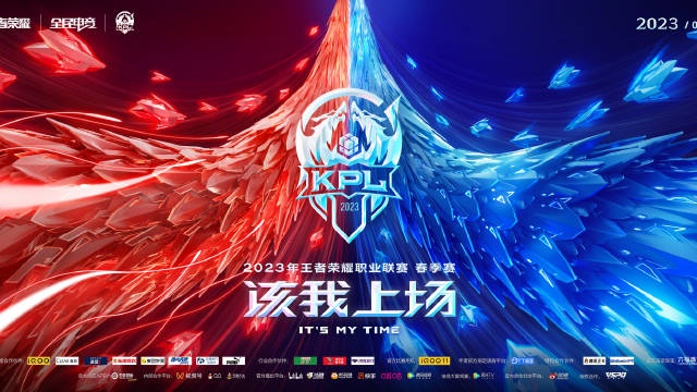 KPL春季赛焦点赛事：Hero久竞 vs 狼队 谁能将积分收入囊中？