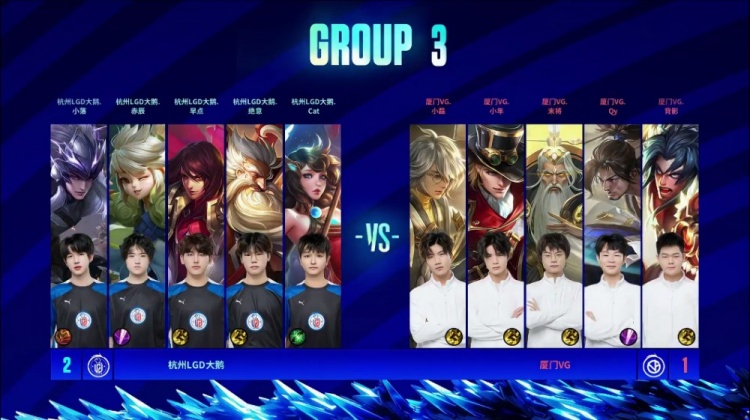 ?小落逆版本马超完美收割带队取胜！LGD 3-1 VG拿下胜利