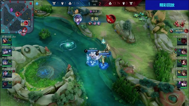 ?乔兮莱西奥全场火力轰炸!WB 3-1 WE拿下胜利!