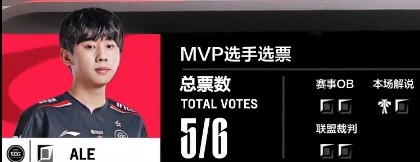 ?Rookie塞拉斯弑君难救主 TES放大龙功亏一篑 EDG扳回一局