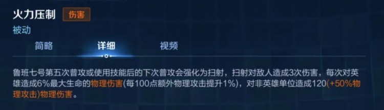 2月射手梯队：又一位“常青树”出炉，戈娅接近T0，艾琳独一档！