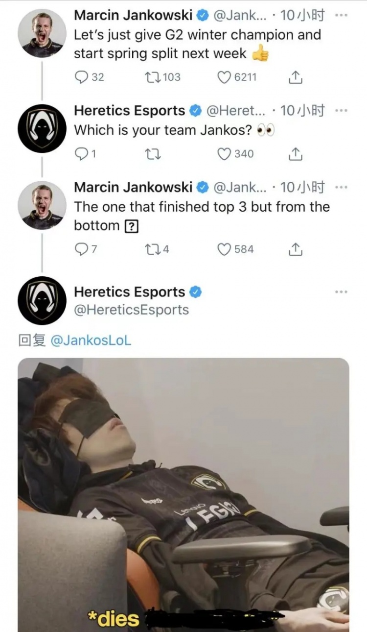 前G2现TH打野Jankos更推：让我们把冬季赛冠军奖杯颁给G2