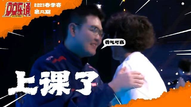 JDG赛场语音京京乐道：上车！带你峡谷狂飙！