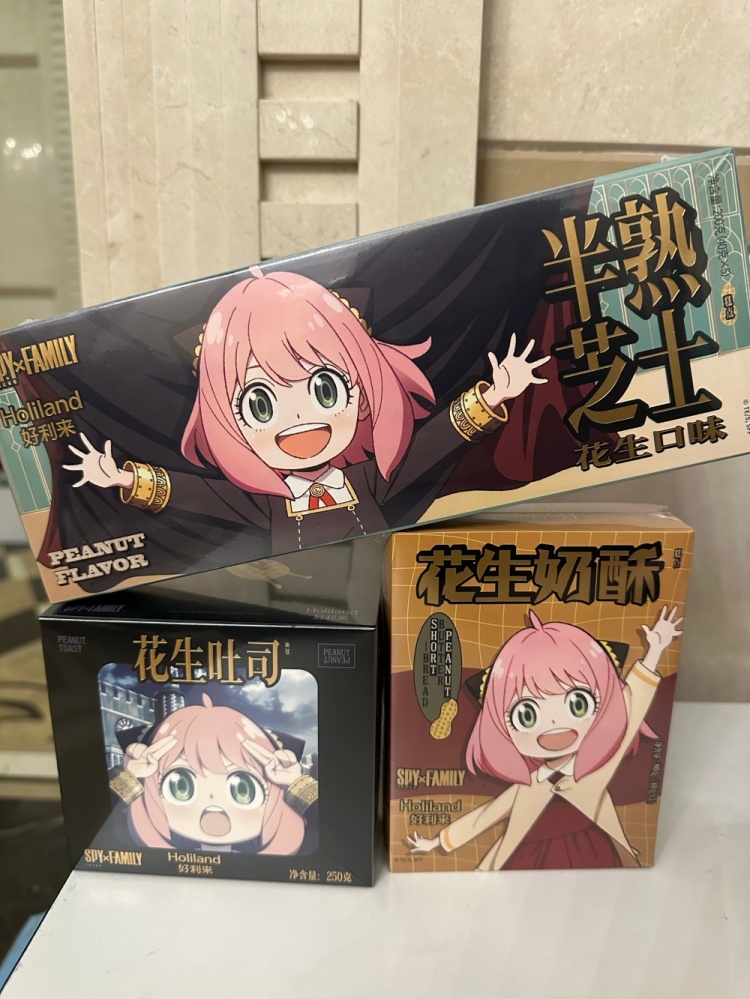 二刺猿？Angel分享日常：wakuwaku