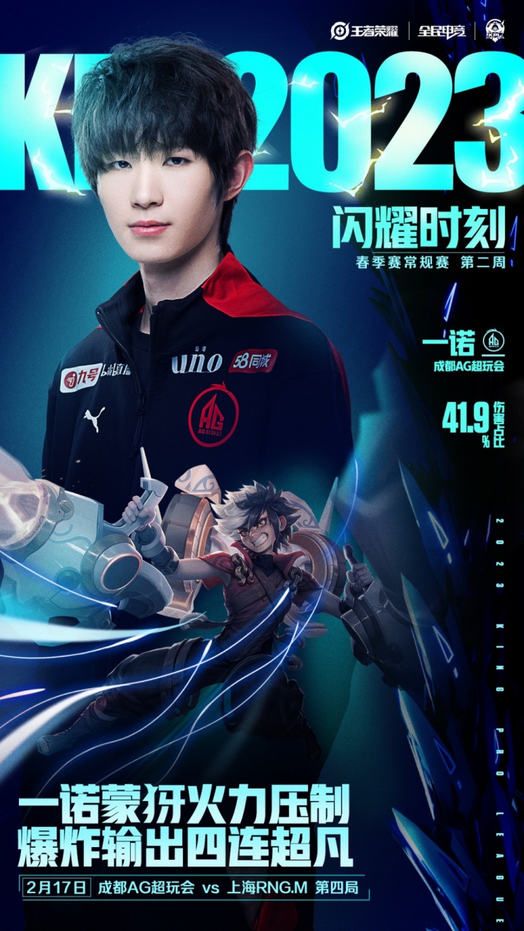 KPL第二周闪耀时刻：狼队.小胖 露娜如入无人之境