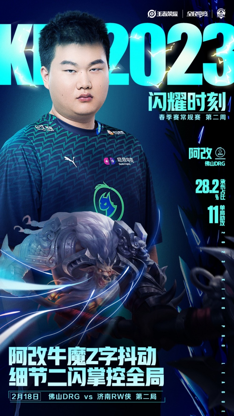 KPL第二周闪耀时刻：狼队.小胖 露娜如入无人之境