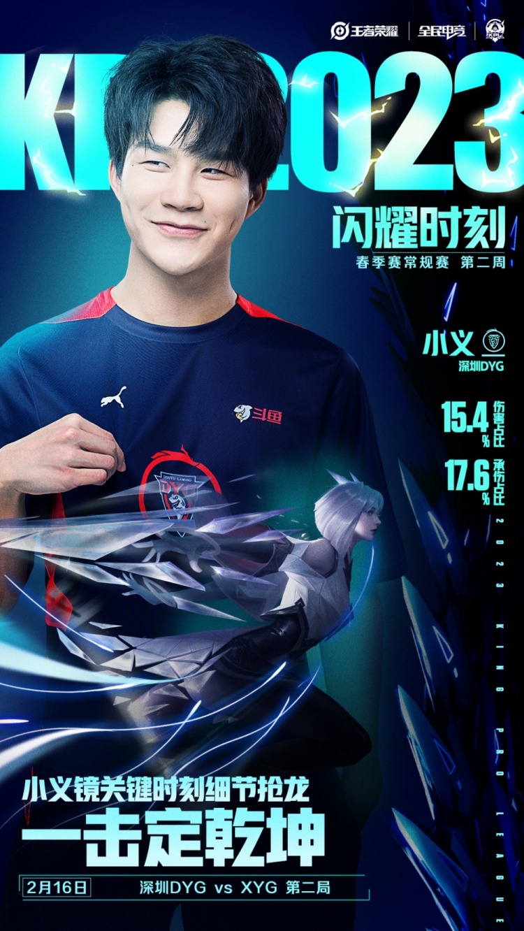 KPL第二周闪耀时刻：狼队.小胖 露娜如入无人之境