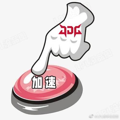 LPL赛事没品图：酱紫快的啊 9哥我带你泡温泉