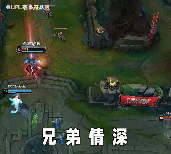 LPL赛事没品图：酱紫快的啊 9哥我带你泡温泉