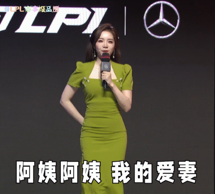 LPL赛事没品图：酱紫快的啊 9哥我带你泡温泉