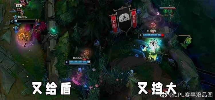 LPL赛事没品图:Tarzan比了个长方形