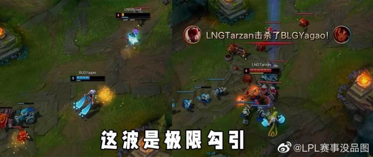 LPL赛事没品图:Tarzan比了个长方形