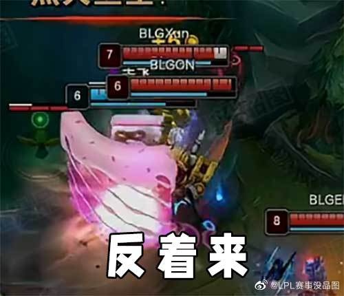 LPL赛事没品图:Tarzan比了个长方形