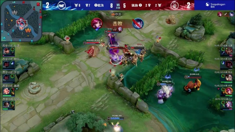 ?梓凡娜可一屁股一个拿下LGD! WE 3-2 成功拿下比赛胜利