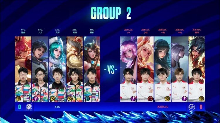 ?九月曜星辰闪耀爆炸输出!XYG 1-0成功拿下首局