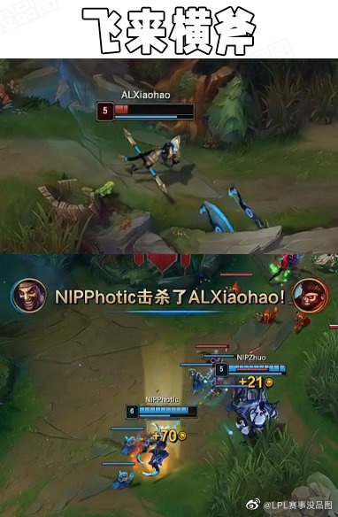 LPL赛事没品图：因为淋过雨，所以要把别人的伞撕碎