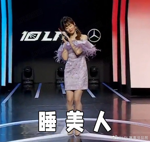 LPL赛事没品图：因为淋过雨，所以要把别人的伞撕碎