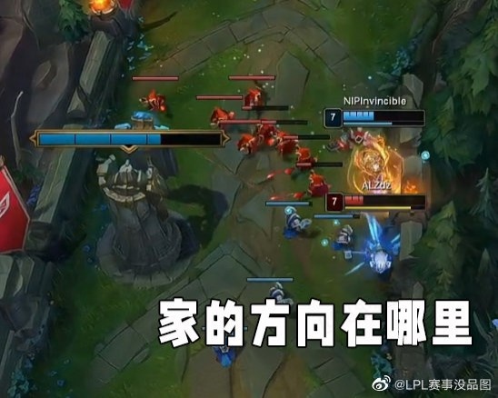 LPL赛事没品图：因为淋过雨，所以要把别人的伞撕碎