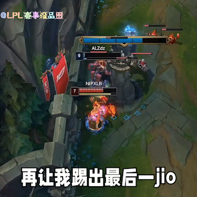 LPL赛事没品图：因为淋过雨，所以要把别人的伞撕碎