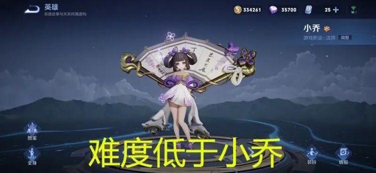 王者:被低估的6888法师,操作难度低于小乔,满级伤害不输安琪拉