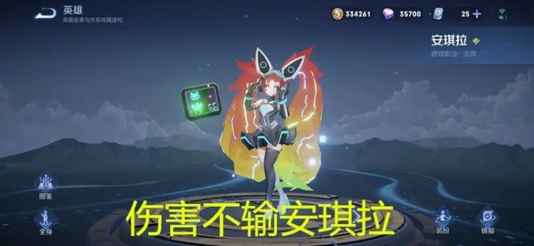 王者:被低估的6888法师,操作难度低于小乔,满级伤害不输安琪拉