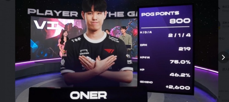 ?前任4之Oner对位暴打Cuzz T1全线出击多点开花轻松拿下首局