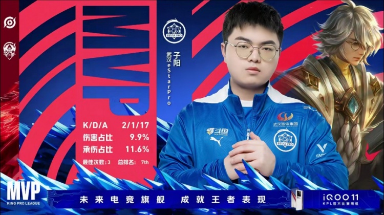 ?子阳张良一捏一个带队取胜!eStar 3-2 WE拿下胜利