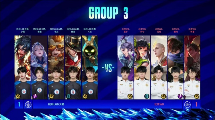 ?绝意马可永不回头带队逆风翻盘！LGD 2-1 WB拿到赛点