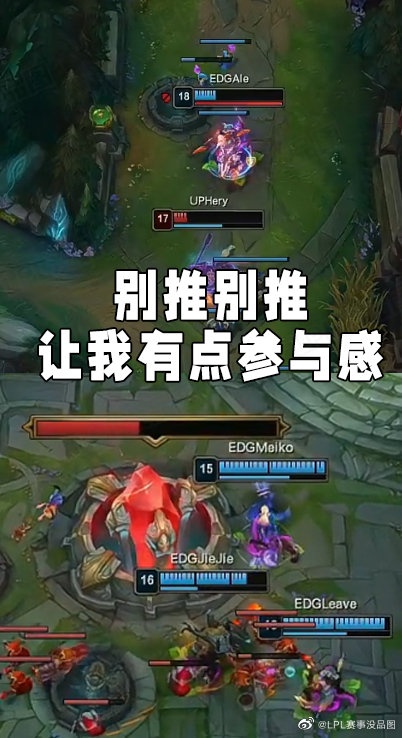 LPL赛事没品图：指南针怎只剩南北 原来是你帅的有点东西