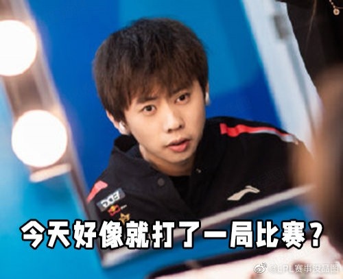 LPL赛事没品图：指南针怎只剩南北 原来是你帅的有点东西