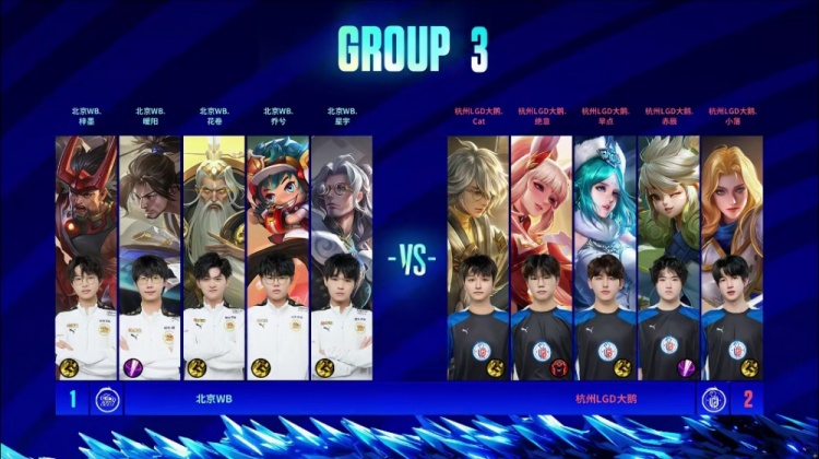 ?小落夏洛特无解绕后逆风翻盘！LGD 3-1将WB斩落马下