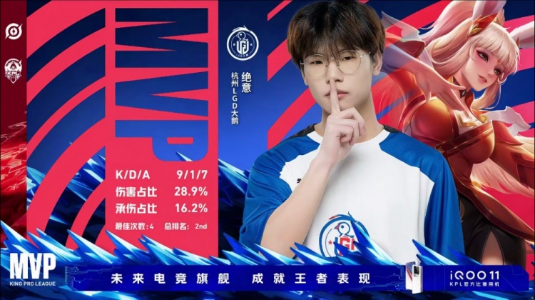 ?小落夏洛特无解绕后逆风翻盘！LGD 3-1将WB斩落马下